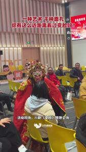 一种艺术千种面孔，你看清楚是怎么变脸的吗？一起来为国粹点赞吧！