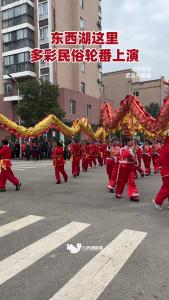 东西湖区辛安渡街 多彩民俗轮番上演