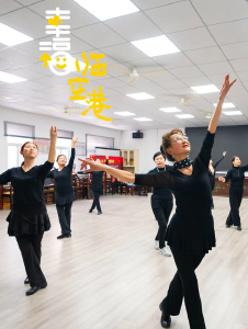 老年学校开到家门口，东西湖开启“享老”新生活！