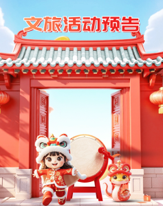 今年过年，去东西湖这些地方！