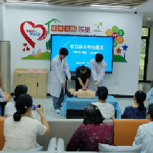 签约家庭医生，健康有“医”靠