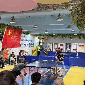 “乒”出精彩“乓”响和谐