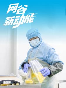 减脂党疯抢！东西湖产轻食套餐上市