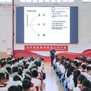 健康副校长领航，守护校园“健康密码”