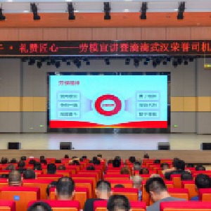 粽情端午·礼赞匠心” 劳模宣讲走进新就业形态劳动者