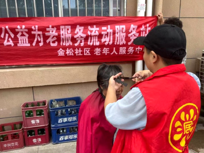 爱心理发进社区 贴心服务暖人心