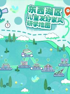 东西湖新晋遛娃天花板！家风研学路线发布
