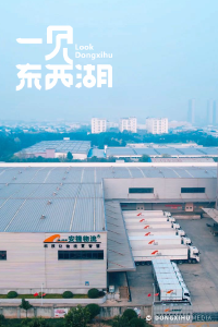 投资1亿！又又又一新能源“超级工厂”来了