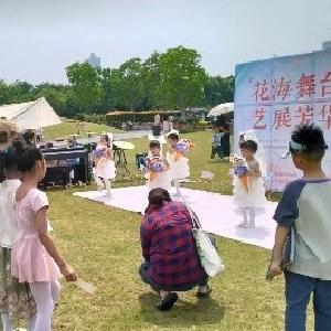 “花海舞台·艺展芳华”草坪音乐会在月季花园举行