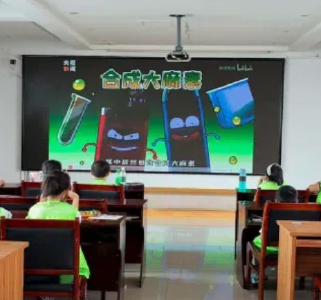 新苑社区开展暑期禁毒课堂活动