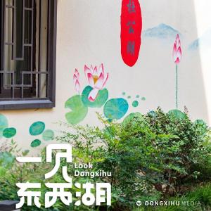 7巷30景！东西湖这个千年古集升级了