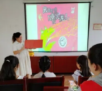 书香浸润童年 成长绽放精彩——共同探讨情绪的奥秘