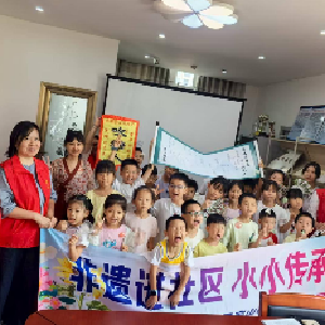 长青社区“非遗进社区 小小传承人“暑期系列活动开展