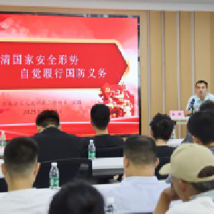 国防教育与警示教育双轮驱动 共筑社区矫正对象的思想防线