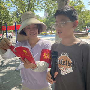 趣味学法齐闯关 欢声笑语融邻里