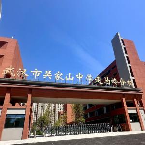 今秋启用，新增2400个高中学位！