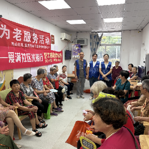 南山社区“秋季养生正当时 健康“乳”此简单”活动开展