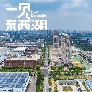 东西湖这里，竣工了！