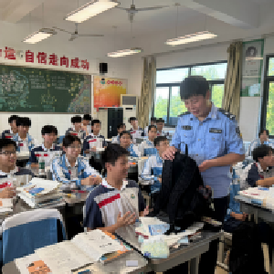 筑牢法治防线 守护青春成长