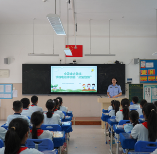 民警化身“教师”，送上“警”彩纷呈的“安全第一课”