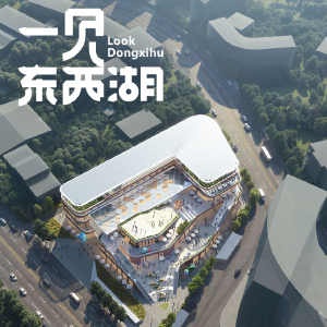 东西湖再添一座综合体！