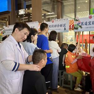 中医药文化夜市进社区 开启健康“养生局”