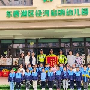 径河街长墩堤社区：安全种子播心田 健康习惯伴成长 开展儿童科普教育活动