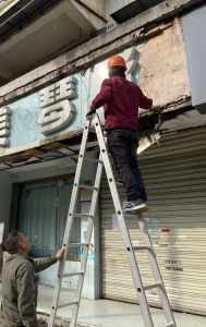 吴家山街道综合执法中心开展安全隐患广告招牌帮拆清理行动