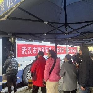 吴家山街道梦佳社区开展“肺部健康守护”免费CT检查活动