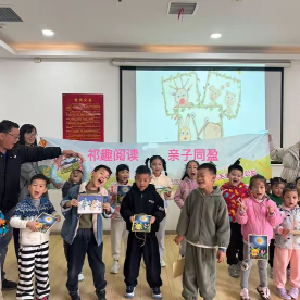 吴家山街道祁家山社区开展“绘聚亲子情，共探善勇梦”公益阅读活动