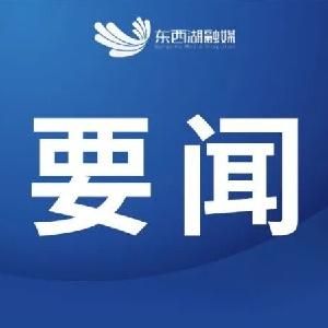 东西湖这场会议“剧透”了食品圈下个风向