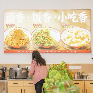 东西湖幸福食堂+1，10元吃好！