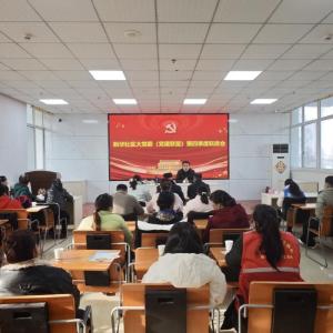 走马岭街道新华社区｜共商治理共话平安 党建联盟联席会开出实效