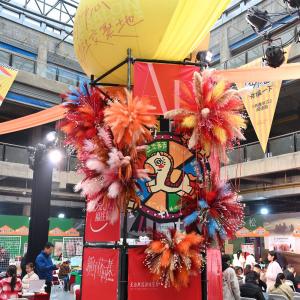 年末了，来东西湖这里淘“文创”