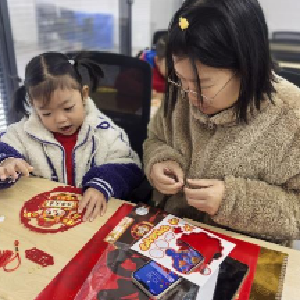 墨韵启新岁 巧手迎元旦——常青花园第六社区开展元旦主题活动