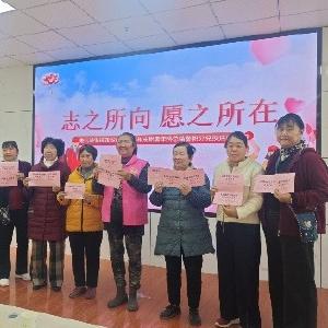 走马岭街道：新华社区举办2025年度志愿者总结暨“江城益家亲”积分通兑活动