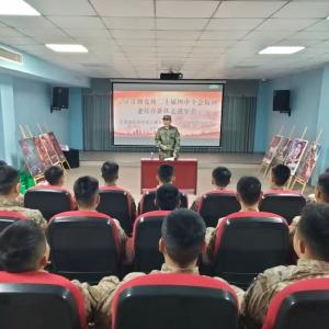 学习贯彻党的二十届四中全会精神老兵宣讲队走进军营活动圆满举行