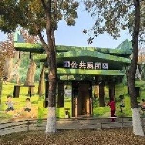 “暖心公厕”上线！