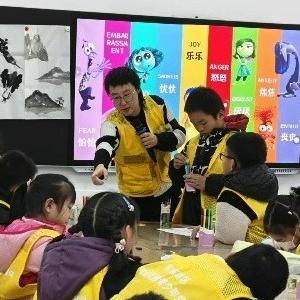 常青花园青少年空间开展情绪认知活动