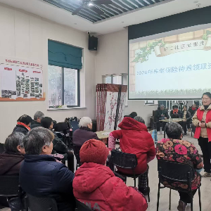 常青花园第二社区微课堂开讲｜手把手教您完成养老保险待遇资格认证