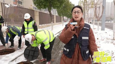 记者现场直击：东西湖服投管线中心抗冰雪 守护居民供水安全