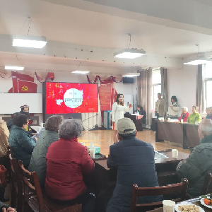 常青花园第二社区开展腊八节党员茶话会活动