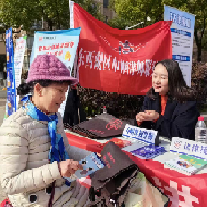 网谷善治 志愿同行｜与法同行 “援”来为你：她们用专业和温柔，让法律长出温度