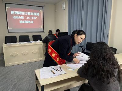 服务新春创业月 政务送照到市集