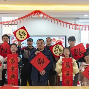 东西湖区开展新春送福文明实践活动