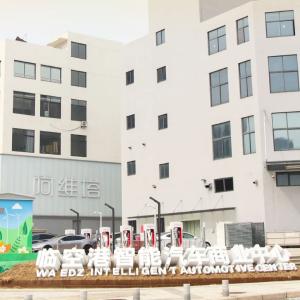 买新能源汽车，到东西湖这个中心！