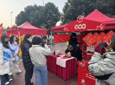 墨香暖邻里，春联传福韵