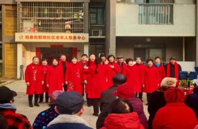 辞旧迎新展风采，同心筑梦新苑情 | 新苑社区元旦文艺汇演燃情开演