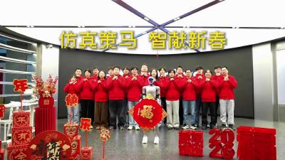 仿真策马，智献新春。 北京谋先飞恭祝您马年奔腾，万事吉成！