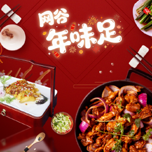 东西湖年夜饭攻略，12家宝藏店速码！